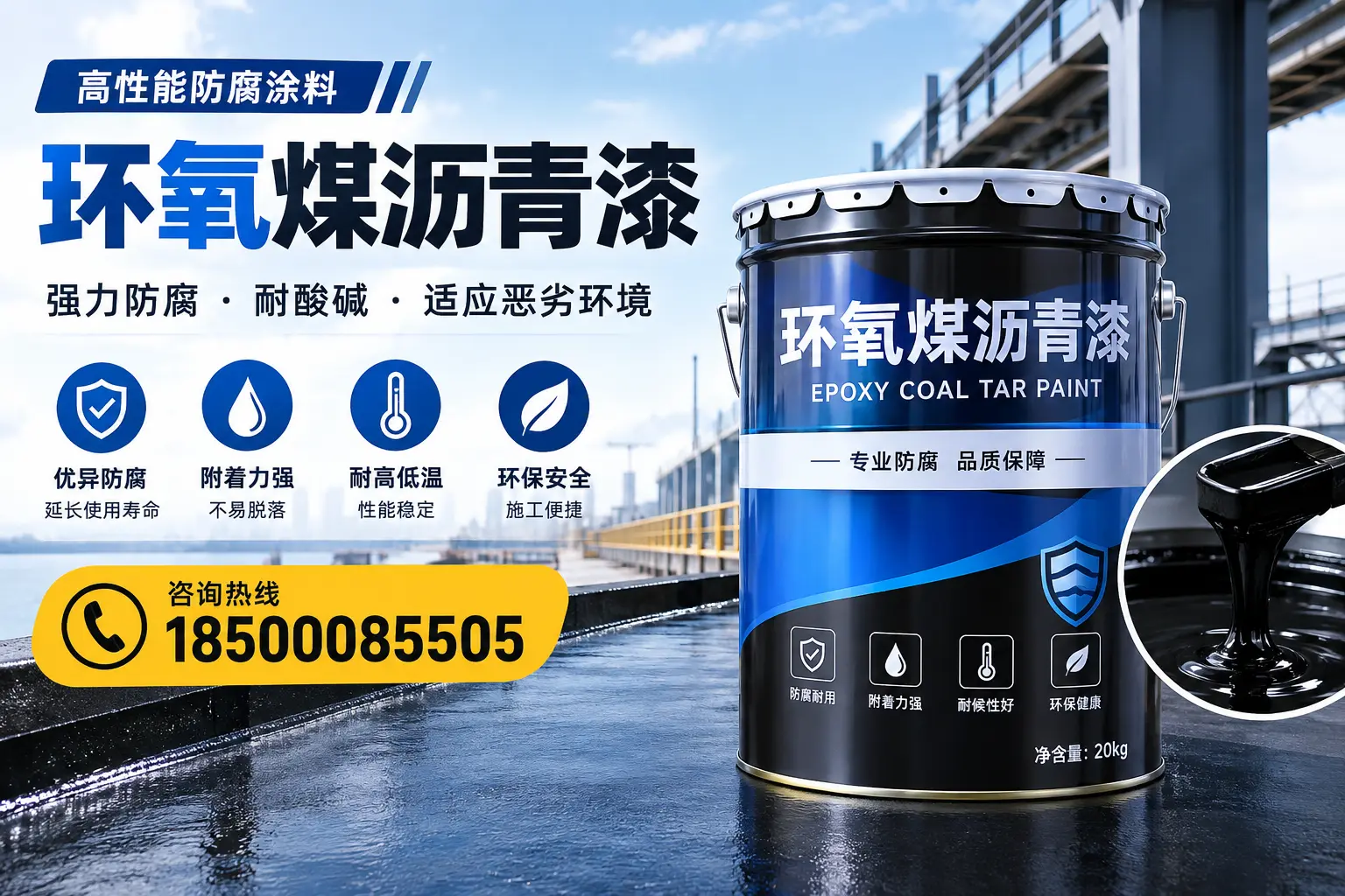 环氧煤沥青漆的市场行情：乌鲁木齐地区价格走势分析