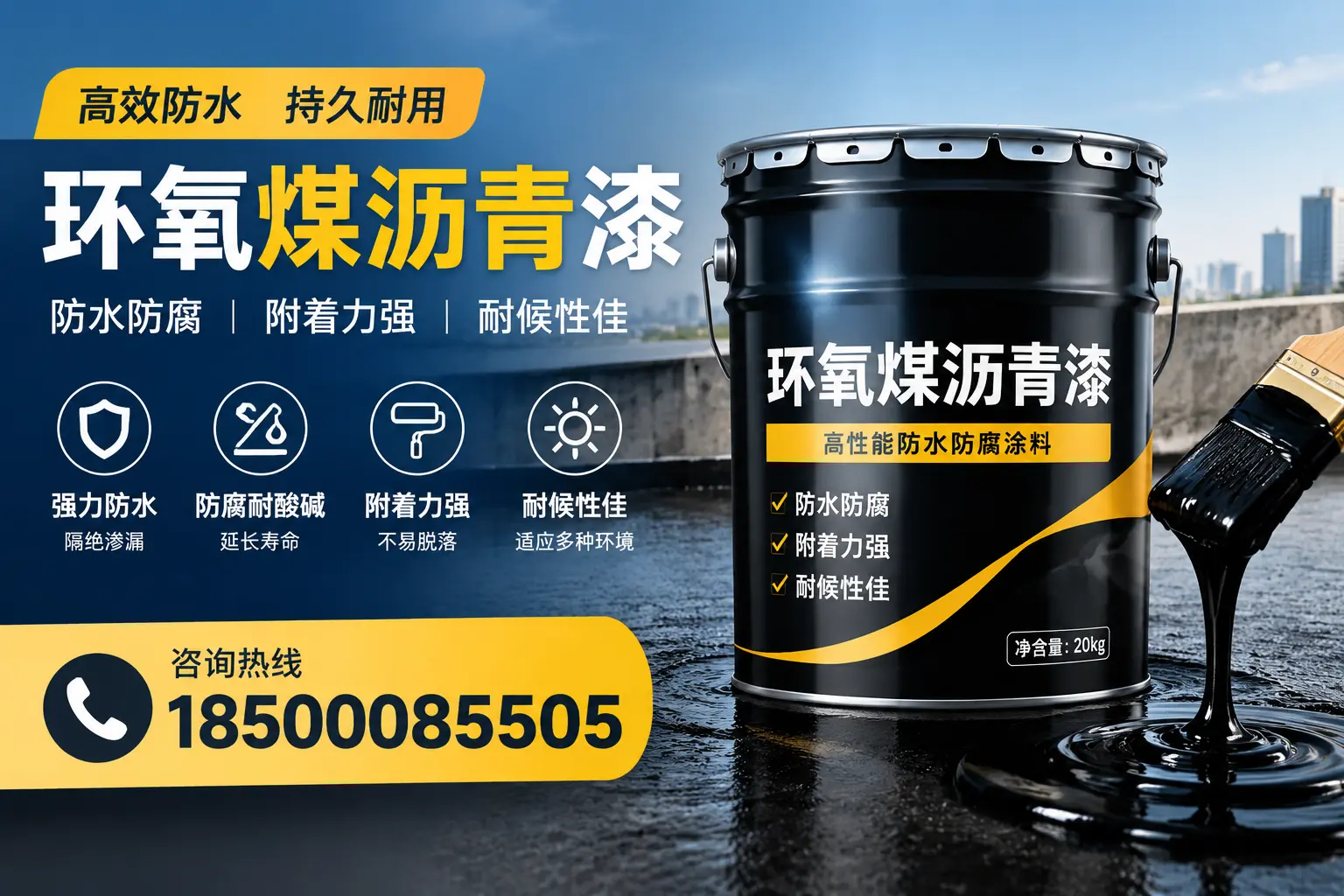 环氧煤沥青漆使用中的常见问题及解决方案，乌鲁木齐用户指南